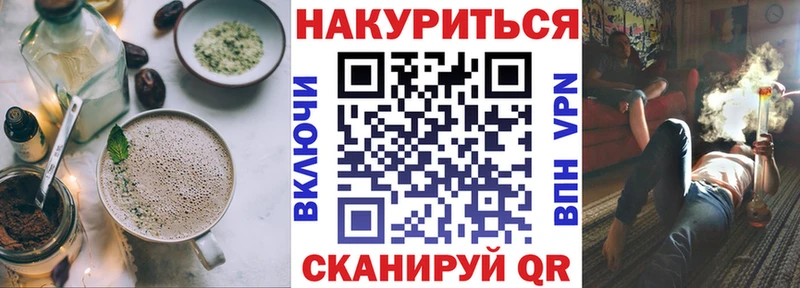 Canna-Cookies конопля  Купить закладки  Выкса 