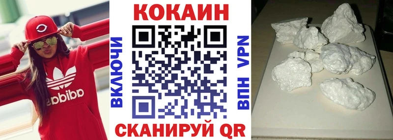 Кокаин 99% Выкса