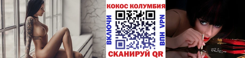 Кокаин FishScale  Купить закладки  Выкса 