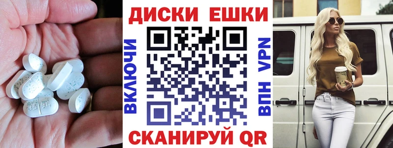 Купить закладки  Выкса  ЭКСТАЗИ 300 mg 