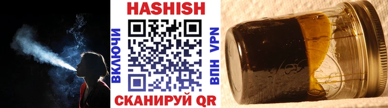 Купить  Выкса  Гашиш убойный 