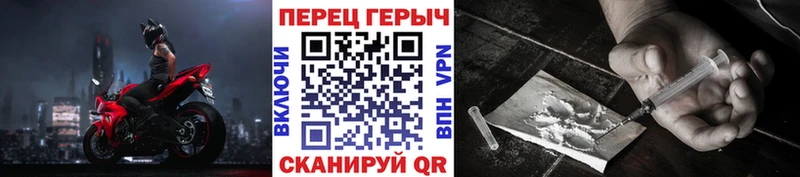 ГЕРОИН гречка  Купить где  Выкса 