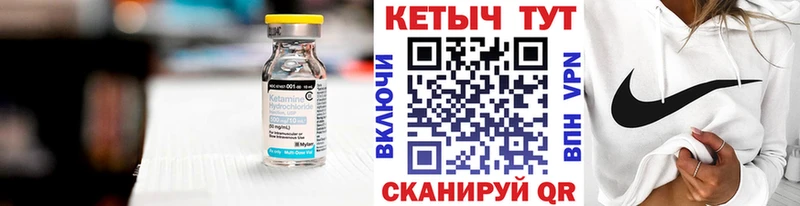 Купить  Выкса  Кетамин VHQ 