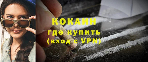 мефедрон Баксан