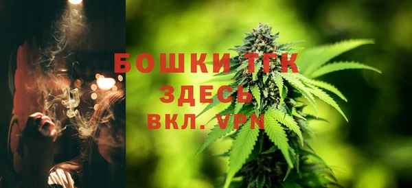 бутик Балахна