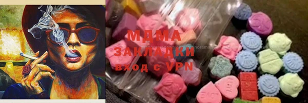 амф Балабаново