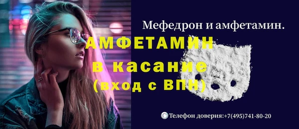 амф Балабаново