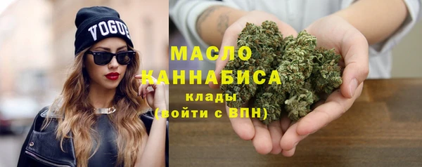 бутик Балахна