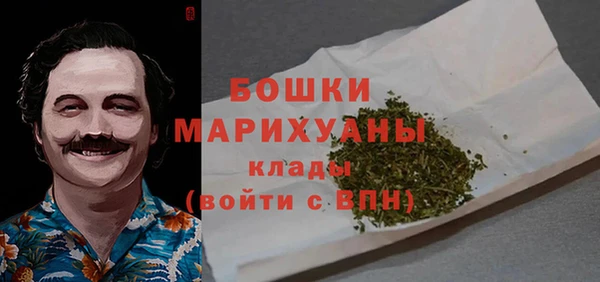 бутик Балахна