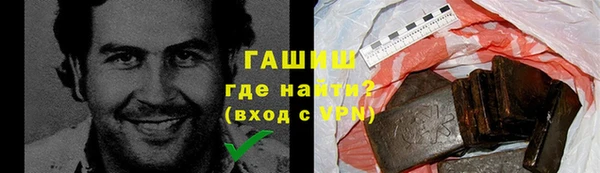 бутик Балахна