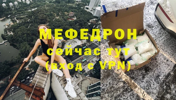 амф Балабаново