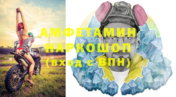 амф Балабаново