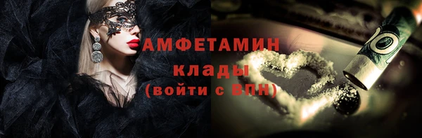 бутик Балахна