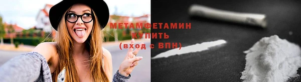 амф Балабаново