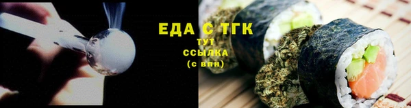 COCAINE Арсеньев