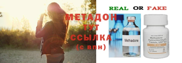 бутик Балахна