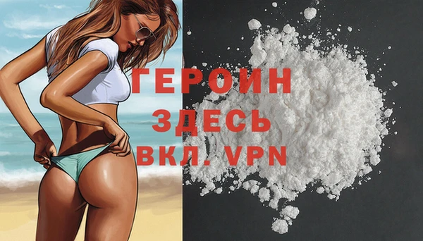 бутик Балахна