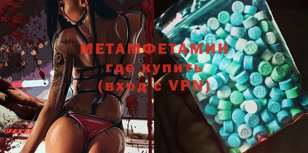 мефедрон Баксан