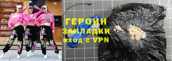 бутик Балахна