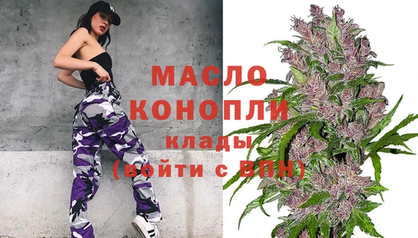 бутик Балахна