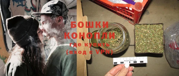 меф Грязовец