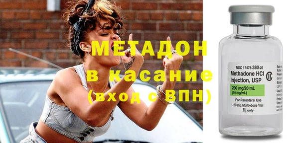 бутик Балахна