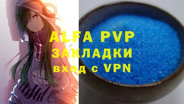мефедрон Баксан