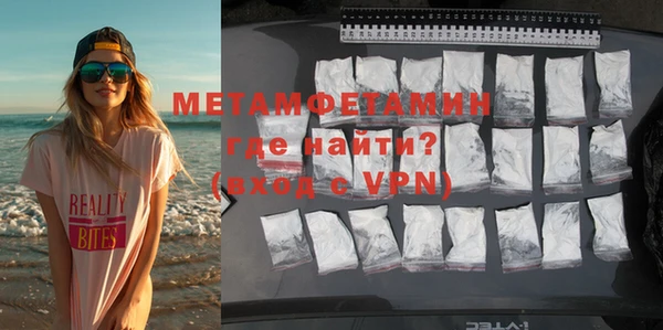бутик Балахна