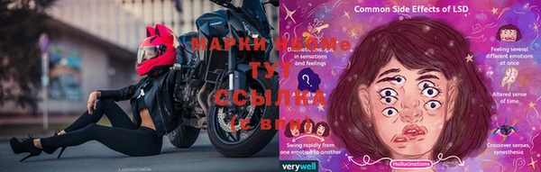 бутик Балахна