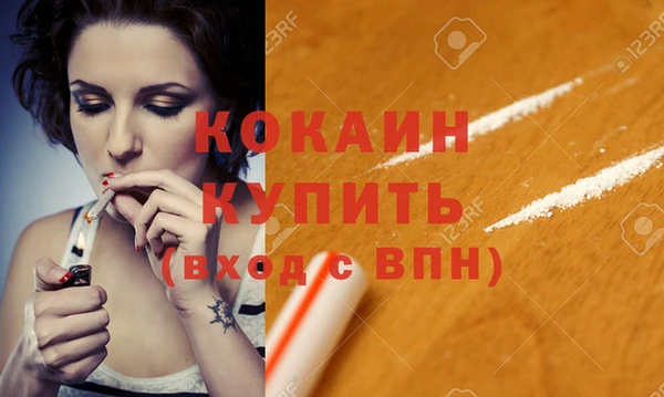мефедрон Баксан