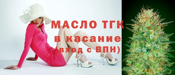амф Балабаново