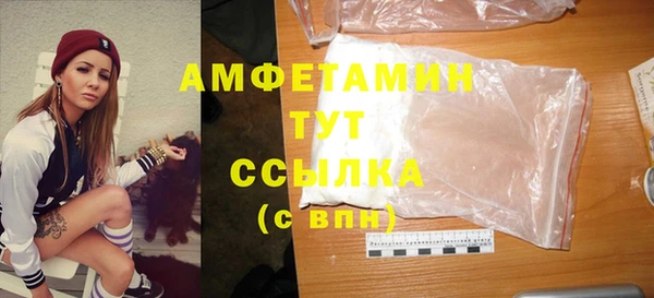 бутик Балахна