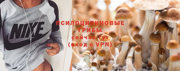 бутик Балахна
