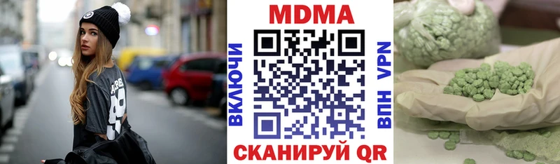 МДМА Molly  Купить  Выкса 