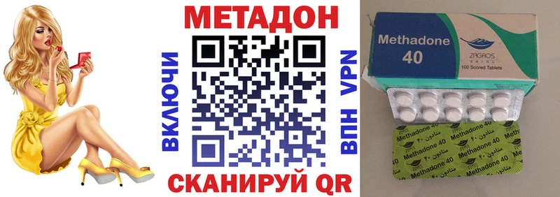 Купить  Выкса  Метадон белоснежный 