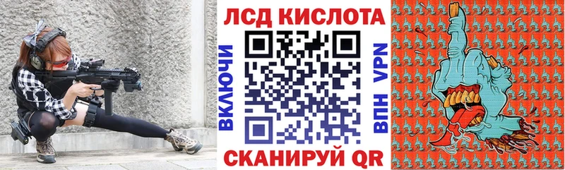 Марки N-bome 1,8мг  Купить где  Выкса 